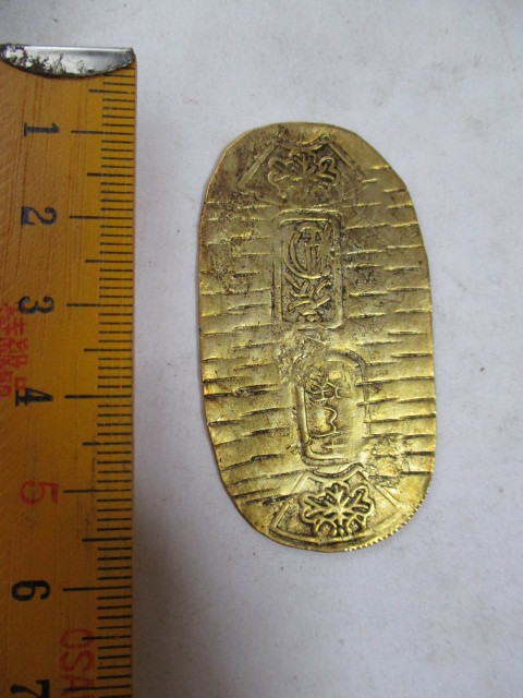 古銭の古美術・◎・黄金色の古銭・江戸小判・宝永小判・江戸時代に流通