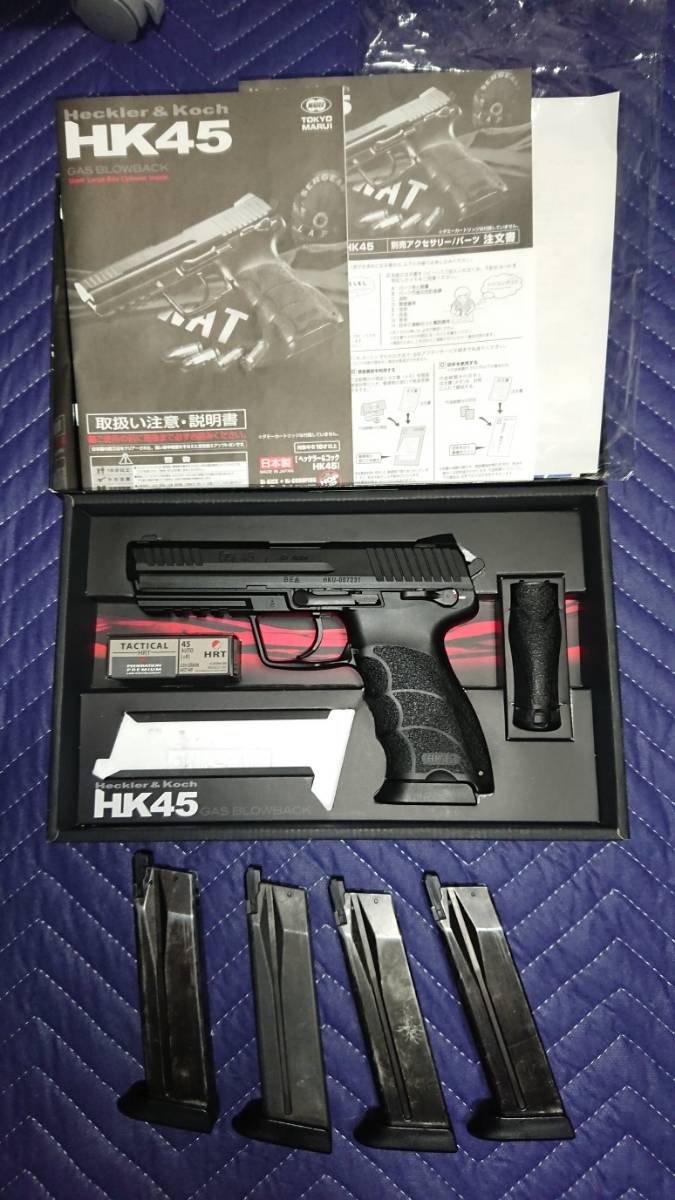 東京マルイ HK45 Tactical ガスガン マガジン4個 東京マルイ HK45