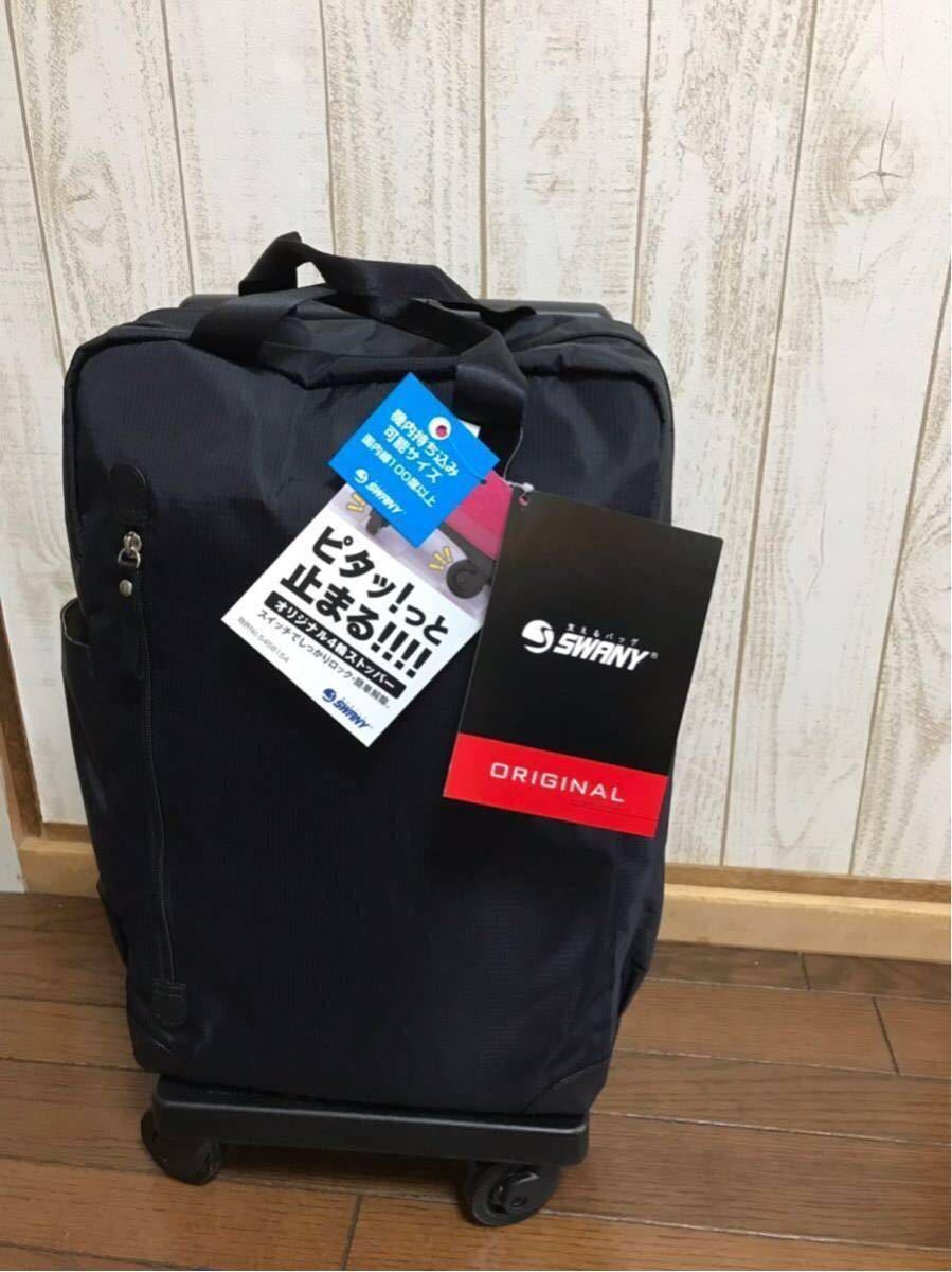 SWANY キャリーバッグ 新品未使用 19L 国内線機内持ち込み可能サイズ_1