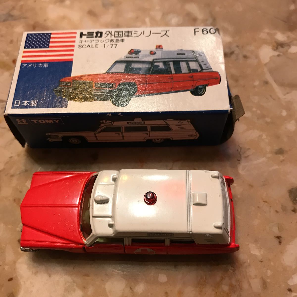 トミカ 青箱 F60 - | Yahoo!オークション A キャデラック救急車