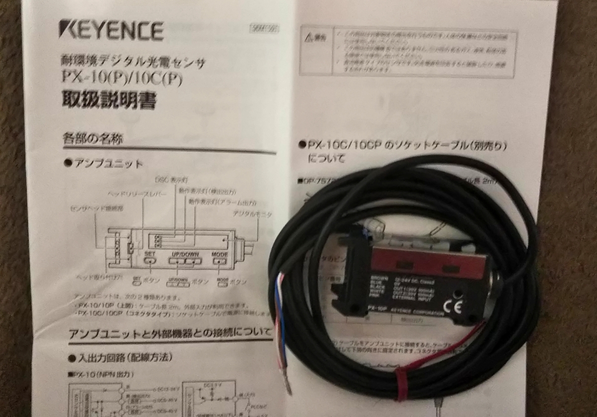新品 キーエンス 耐油・防水型光電センサセンサヘッド 反射型 PX-H61+ 
