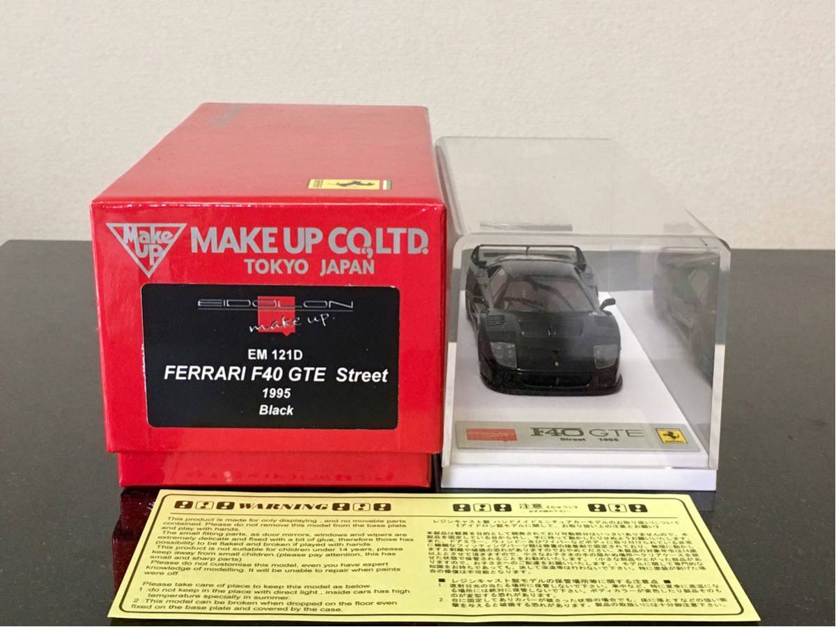 希少] 1/43 メイクアップ FERRARI F40 GTE Street 1995 Black / makeup