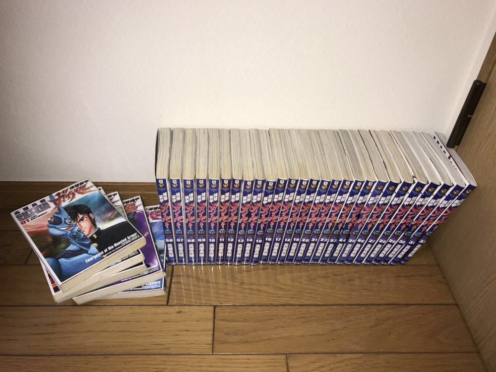 強殖装甲ガイバー 既刊32巻セット (エース版) 高屋良樹 強殖装甲ガイバー