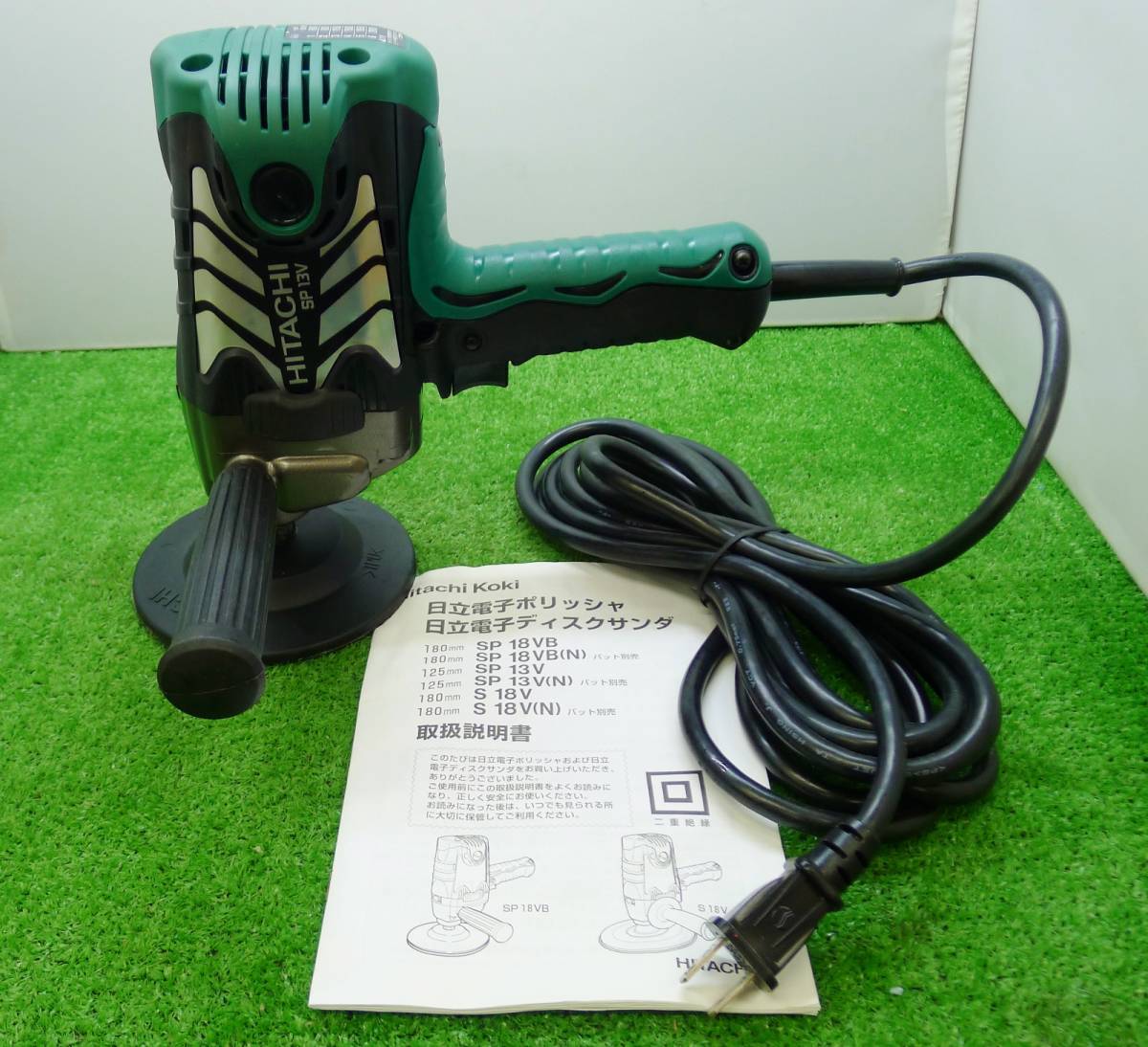 HITACHI 日立工機 電子ポリッシャー 180mm SP 電子 18VB ポリッシャ 
