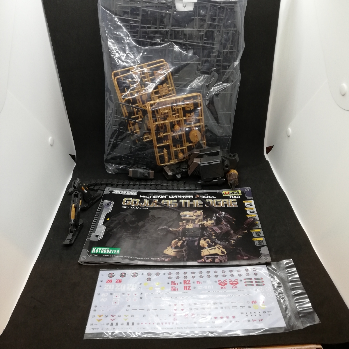 直販限定 完成品☆コトブキヤ ゾイド ゴジュラス ジ オーガ 説明書有 
