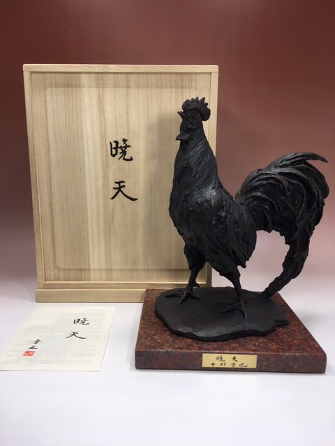 中村晋也作 ブロンズ像 鶏 暁天 置物 中村晋也作 ブロンズ像 鶏 暁天 置物 中村晋也作 ブロンズ像 鶏 暁天