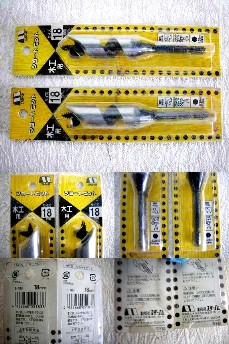 ◇makitaマキタ 14.4V充電式震動ドライバドリル HP473DZ 