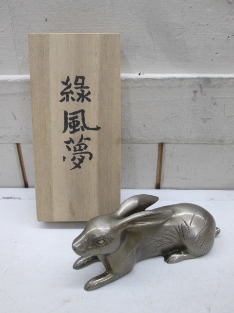 流】古美術品 基弘作 一刀彫兎置物 共箱 IX683