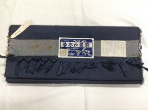 藍染 反物のYahoo!オークション(旧ヤフオク!)の相場・価格を見る  