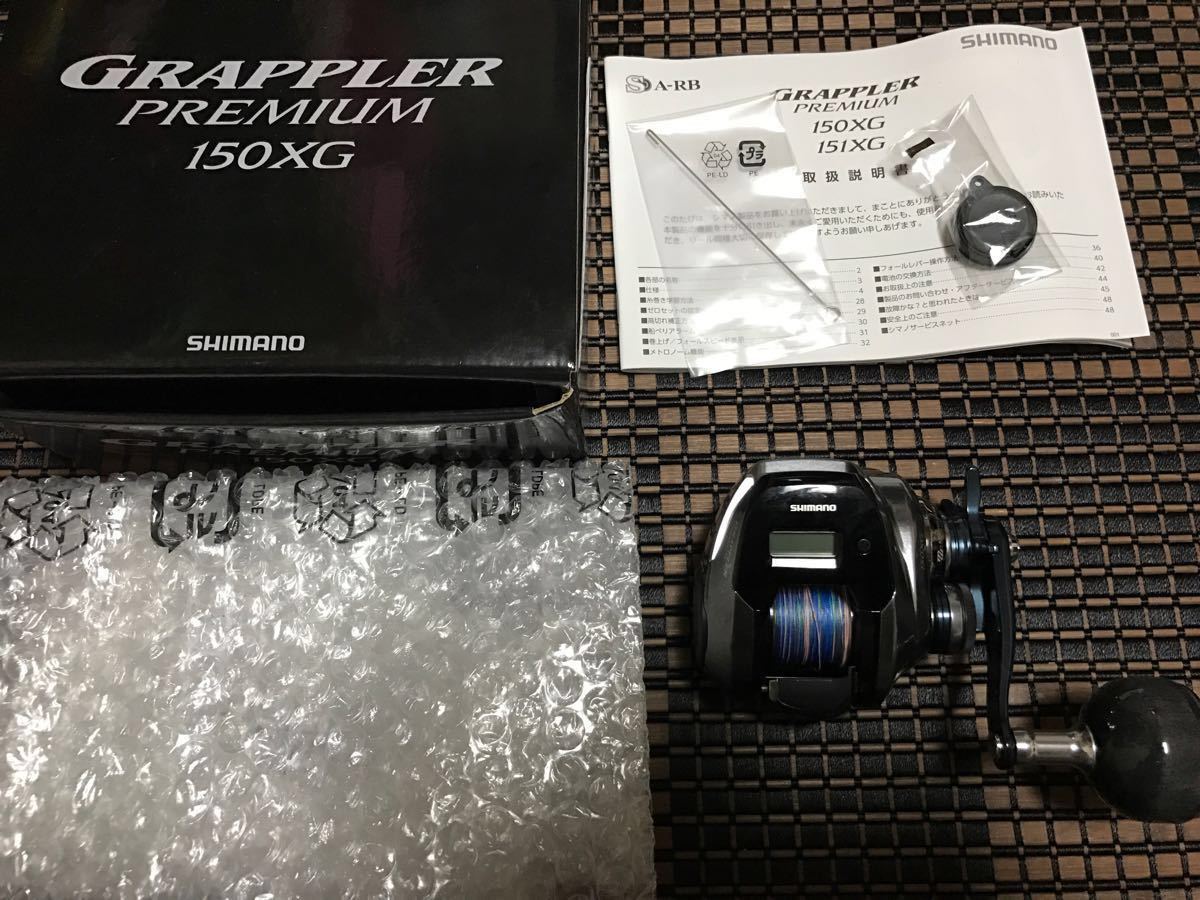 中古 シマノ グラップラープレミアム150XG シマノグラップラー