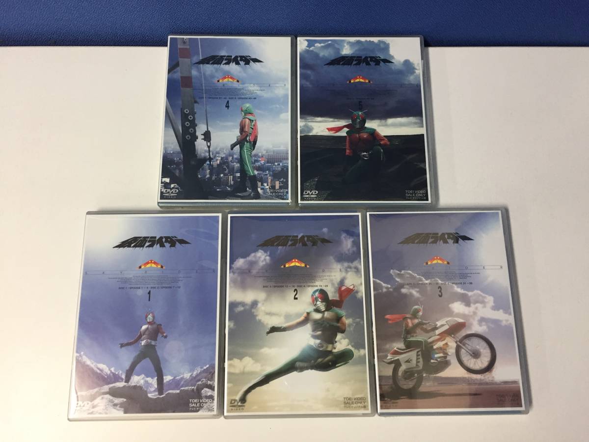 セレクトショップ ☆【良品】仮面ライダー スカイライダー DVD 全5巻