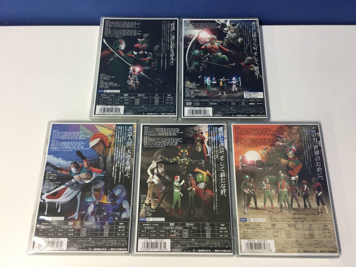 セレクトショップ ☆【良品】仮面ライダー スカイライダー DVD 全5巻