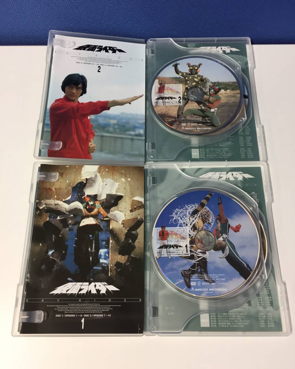 セレクトショップ ☆【良品】仮面ライダー スカイライダー DVD 全5巻