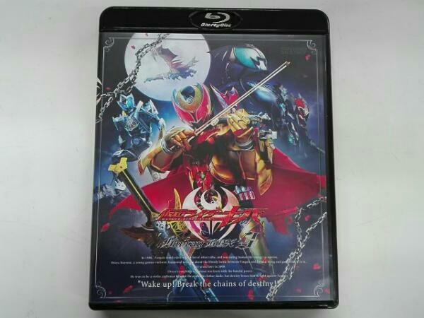 仮面ライダーキバ Blu－ray BOX 3＜完＞（Blu－ray