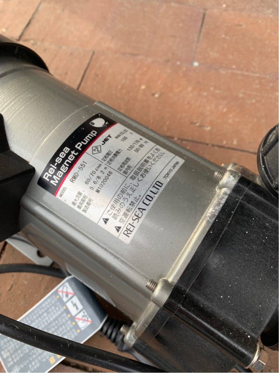 レイシーマグネットポンプRMD-551 中古 レイシー – 【公式通販】