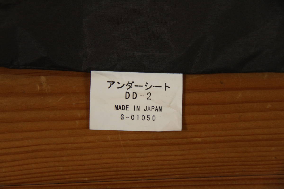 アライテント　ドマドーム2用　アンダーシート　中古です。