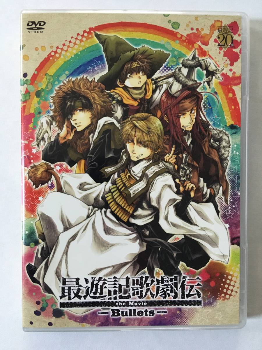 THE ALUCARD SHOW DVD 舞台『THE ALUCARD SHOW 』DVD : THE ALUCARD