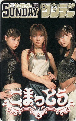 ＭＡＸ　芸能人　藤本綾　安室奈美恵好き　バックダンサー　サイン　Tシャツ　芸能人 後藤真希 松浦亜弥 藤本美貴 テレカ ヤングサンデー 少年サンデー