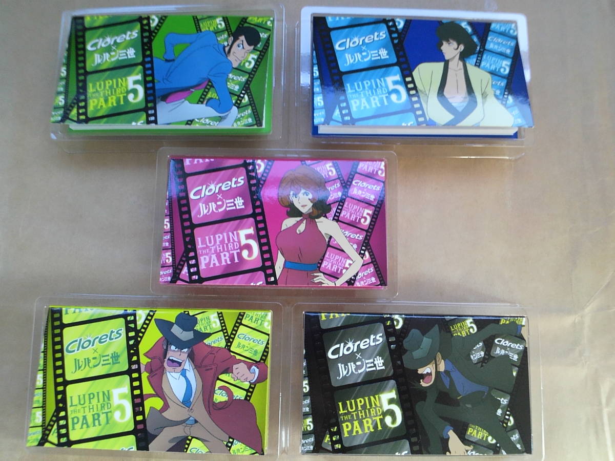 クロレッツ × ルパン三世 オリジナルふせん_1