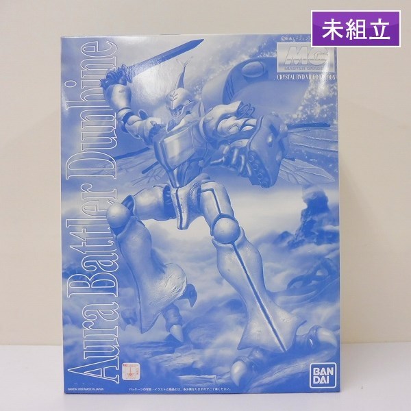 m D247c 未組立 MG 1⁄35 オーラバトラー ダンバイン CRYSTAL DVD