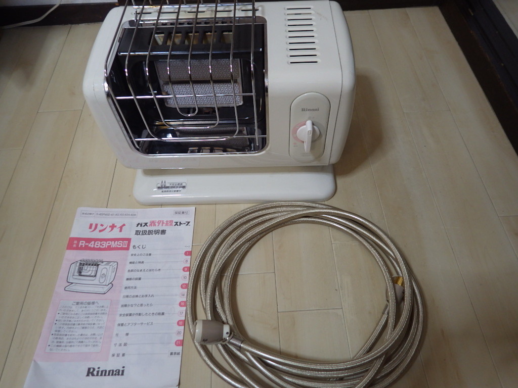 リンナイ ガス赤外線ストーブ R-483PMS-402 Rinnai リンナイ R-483PMS