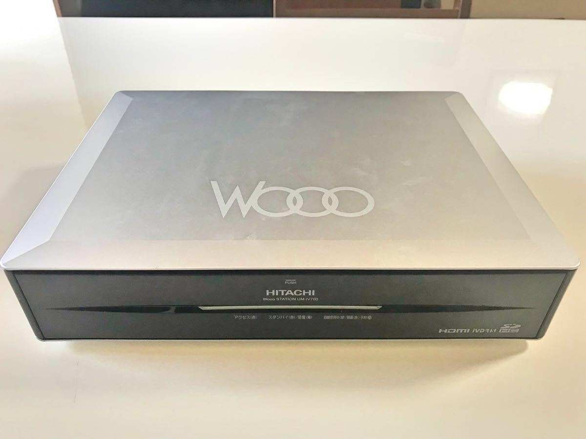 地上/BS/CSデジタルチューナー搭載 日立 Woooステーション UM-IV700