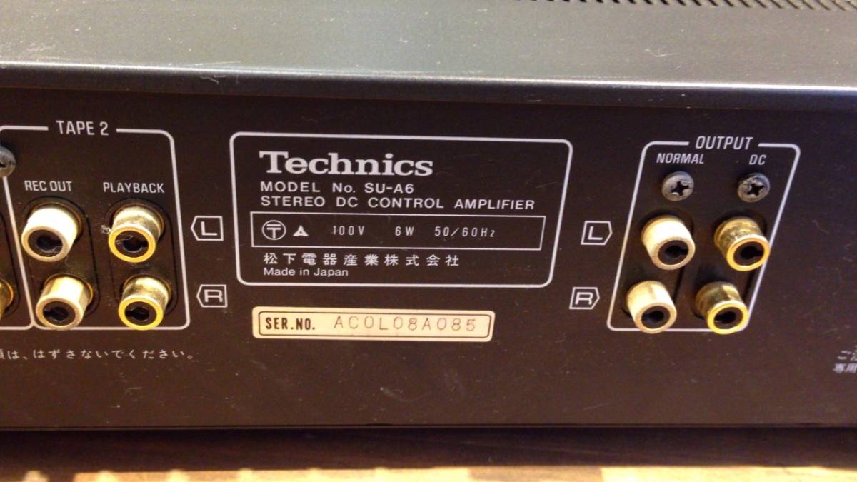 ☆1414☆Technics コントロールプリアンプ SU-A6 テクニクス Technics プリアンプ - チューナー オーディオセット