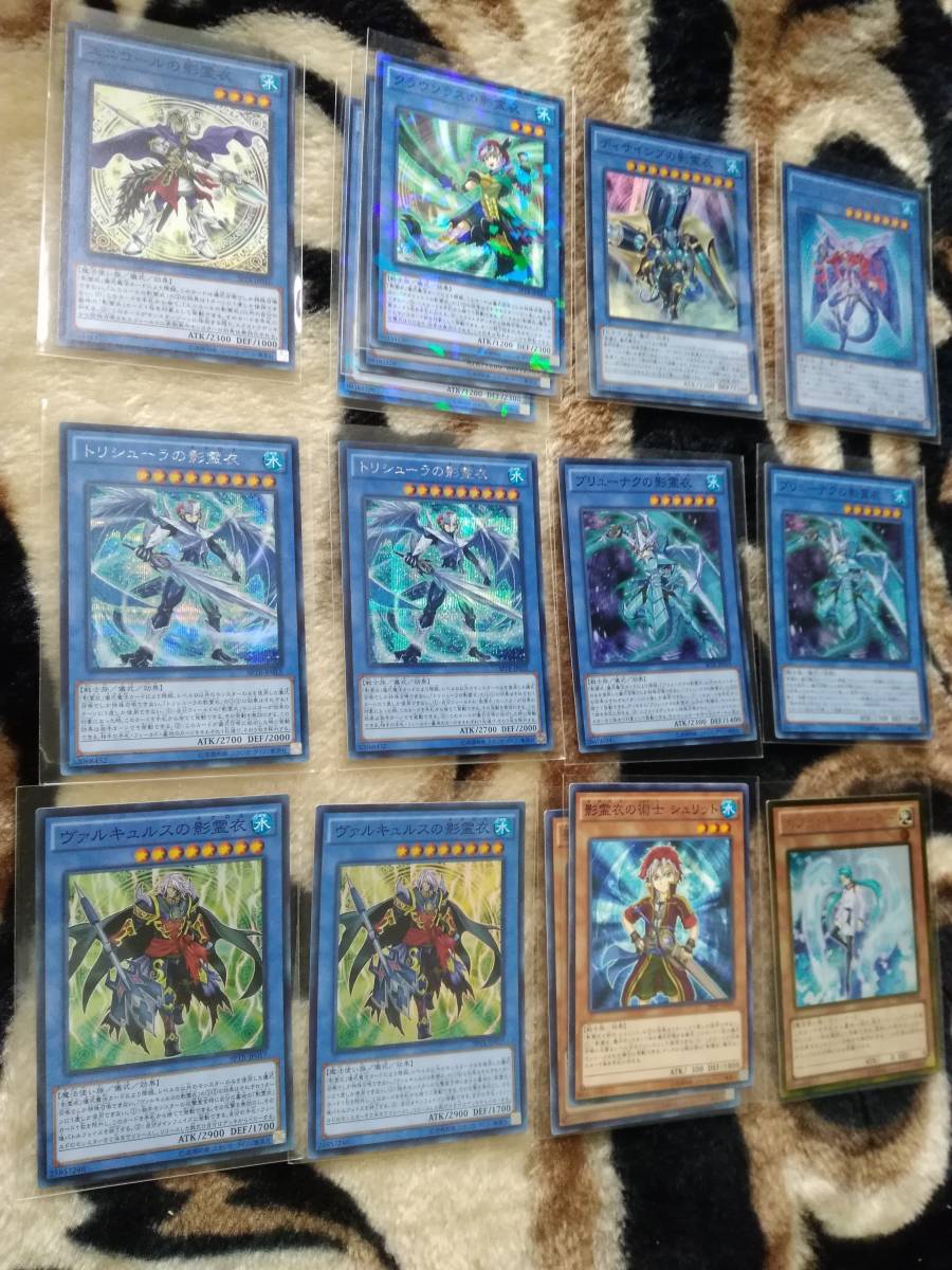 遊戯王 影霊衣 万華鏡 ネクロス 共同購入価格 影依 デッキ - デッキ 