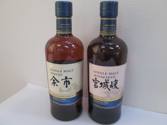 2本セット 余市 宮城峡 マンサリーニャ ウッドフィニッシュ 700ml 48