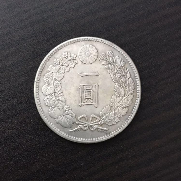 明治41年 1円 Yahoo!オークション 一圓｜Yahoo 小型 希少 大特年 新