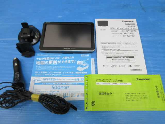 直売割引品 パナソニック ゴリラ 7型SSDポータブルカーナビゲーション 