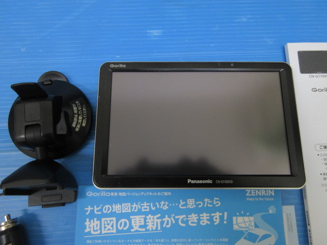 直売割引品 パナソニック ゴリラ 7型SSDポータブルカーナビゲーション 
