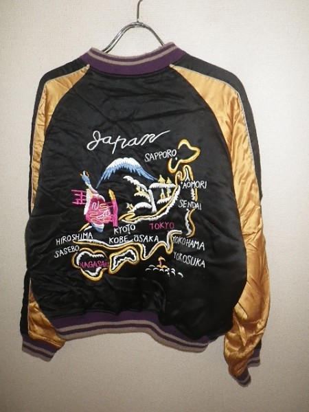 z2368竜虎★刺繍中綿リバーシブルスカジャン★激レア★シルク素材★ヴィンテージ★USA★VINTAGE★ リバーシブル スカジャン虎柄刺繡 L0108 龍と鷹と虎リバーシブルスカジャン 3RSJ-028 Japanesque