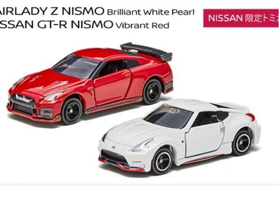 日産オンライン限定 トミカ NISSAN GT-R NISMO& FAIRLADY Z NISMO 2台