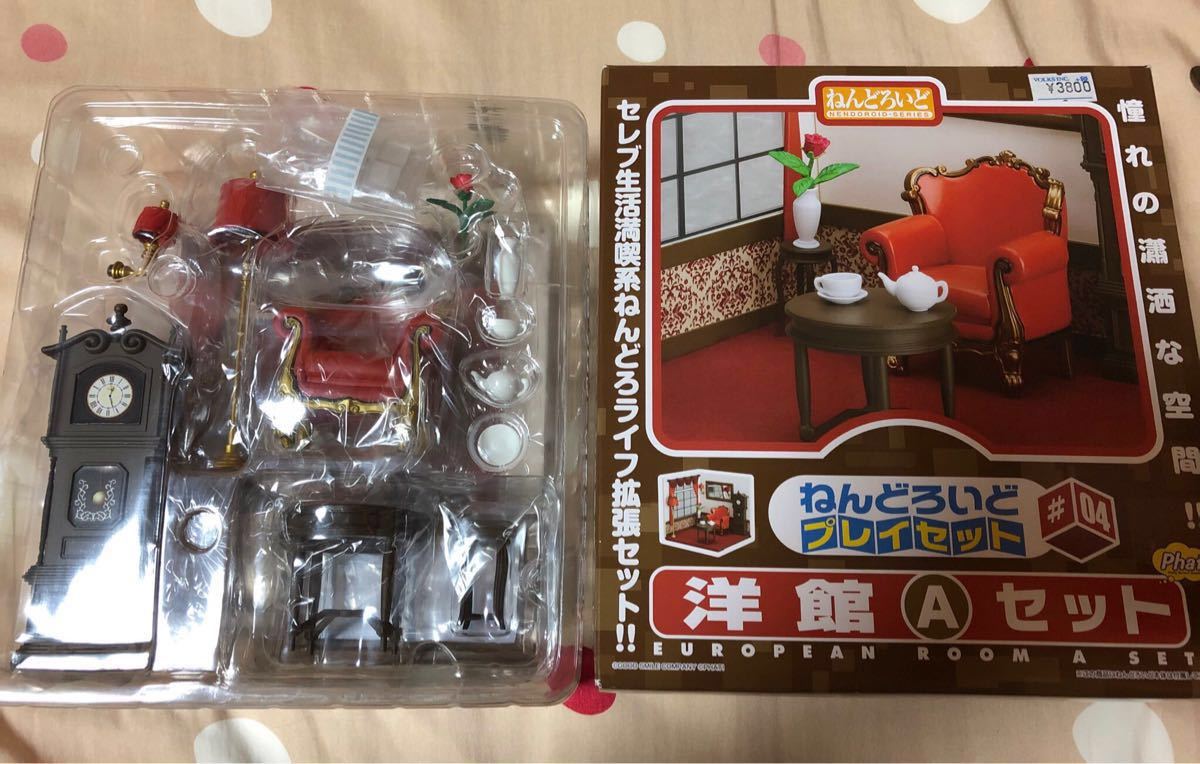 ねんどろいど プレイセット 洋館A、Bセット ねんどろいどプレイセット