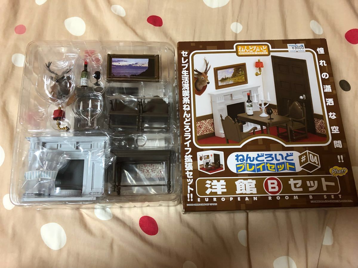 ねんどろいど プレイセット 洋館A、Bセット ねんどろいどプレイセット