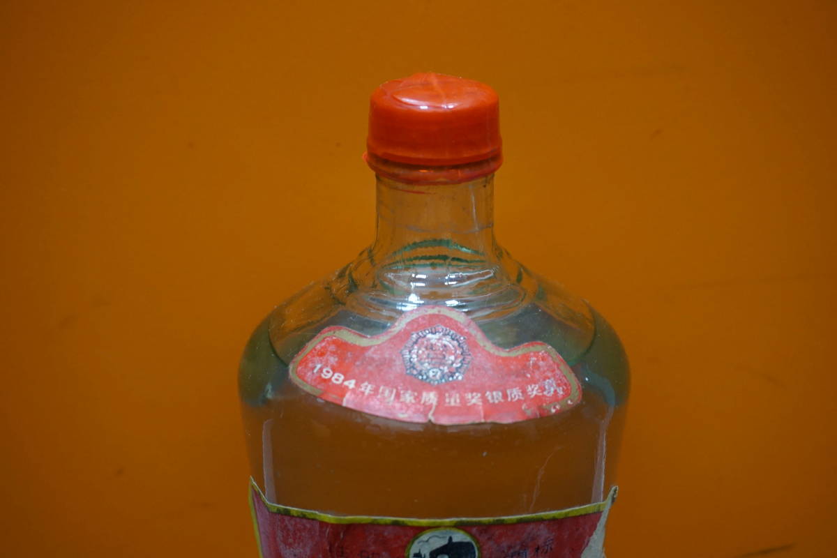 お酒 中国酒 桂林三花酒 古酒 1984年 中国 お酒中国酒 桂林三花酒 古酒