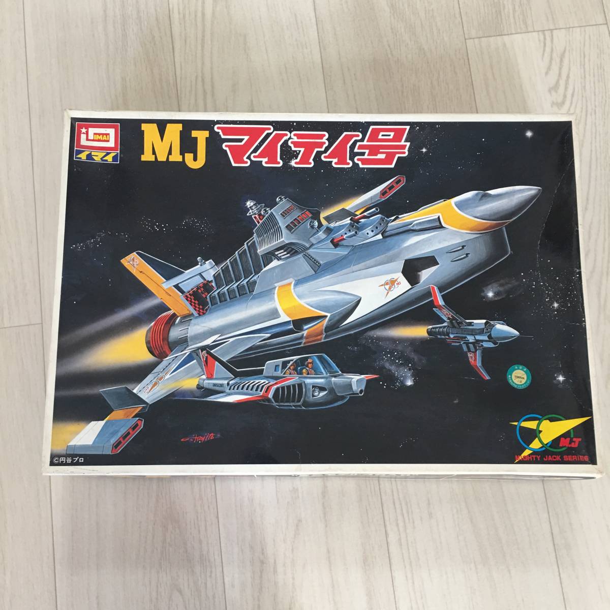 マイティジャック マイティ 定形外OK未組立!イマイ 旧イマイMJマイティ