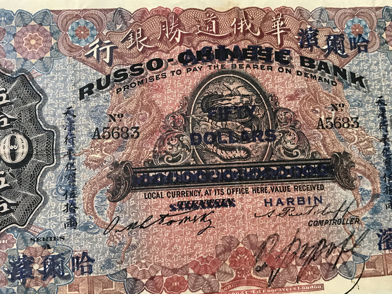 中国人民銀行 中国旧紙幣 伍拾圓 壹圓 メルカリ 貳角 壹角