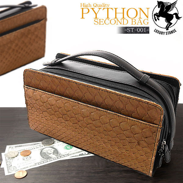 超激得，お買い得 1円スタート 数量限定 大 の本パイソン革大版ウロコ使用 ボックスタイプのダブルファスナー式セカンドバッグ 01 BR(セカンドバッグ)｜売買されたオークション情報、yahooの商品情報をアーカ セカンドバッグ
