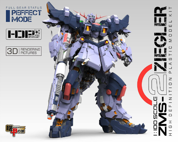 ☆機甲の城 MSN-02 パーフェクトジオング.改 海外製　プラモデル　ガンダム　ＭＳＶ　ジオリジン