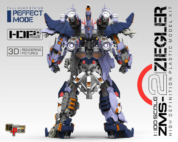 ☆機甲の城 MSN-02 パーフェクトジオング.改 海外製　プラモデル　ガンダム　ＭＳＶ　ジオリジン