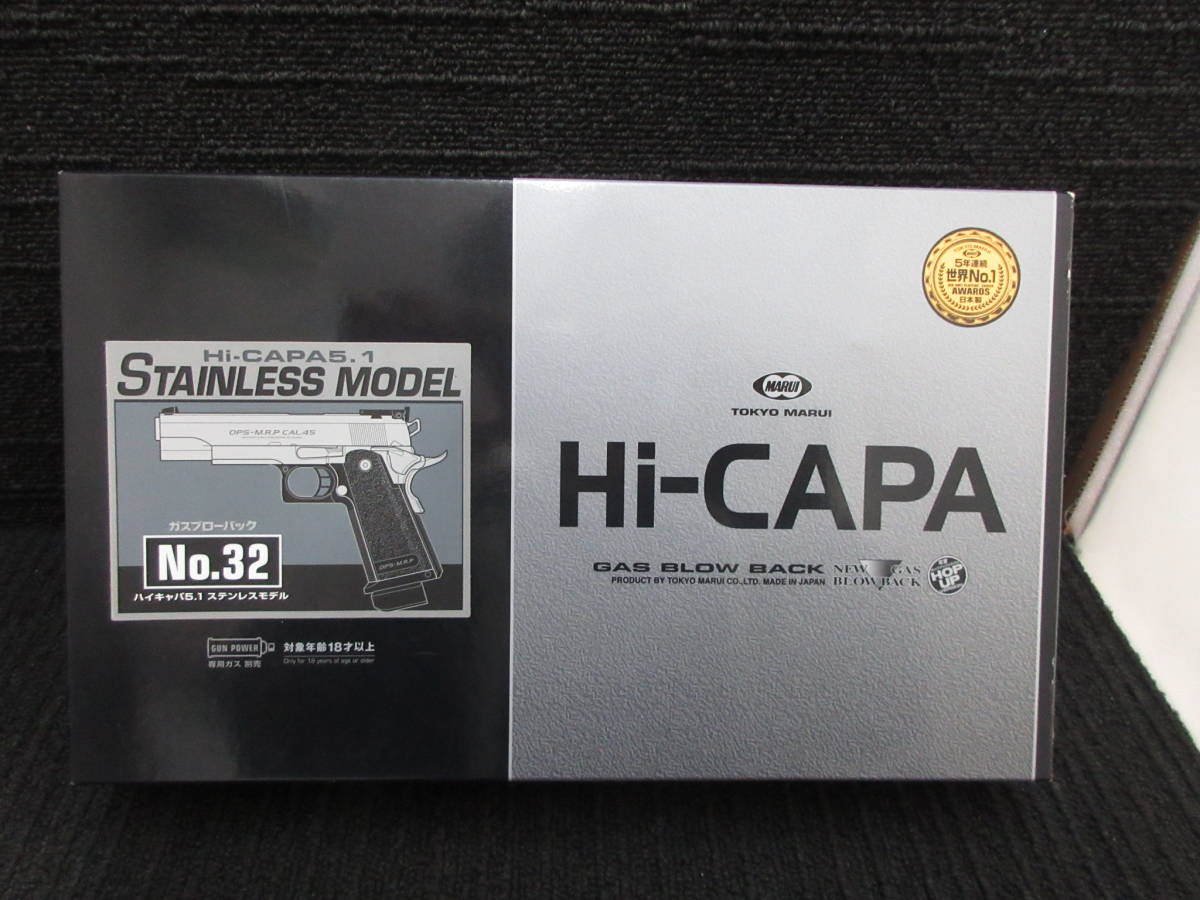 【トイガン】東京マルイ ハイキャパ OPS-M.R.P CAL.45 東京マルイ MARUI Hi-CAPA5.1 ハイキャパ OPS M.R.P CAL.45 ガスガン