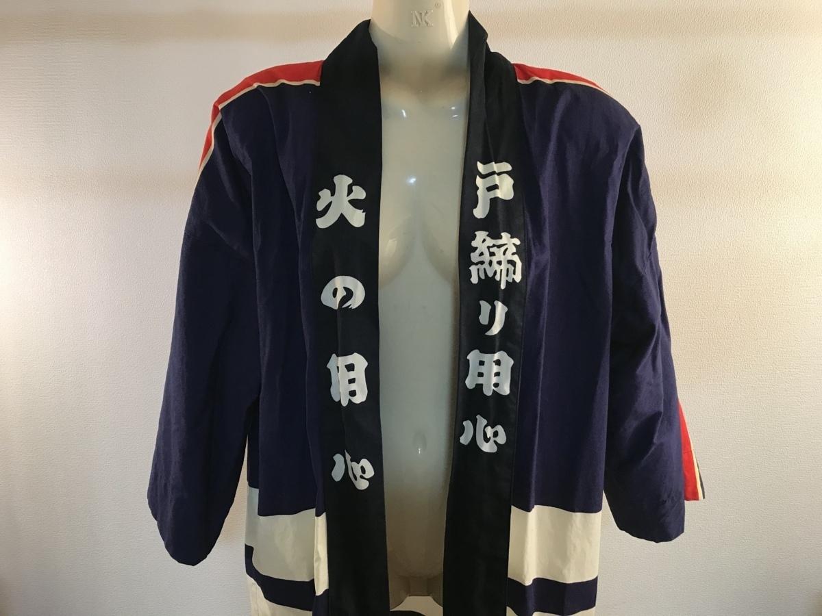 法被 大人用 | イベント 半纏 大人法被 和好] フリーサイズ はっぴ 祭 防火 (紺&frasl;赤) ハッピ [粋な伝統 消防団 祭り用品専門店の祭すみたや