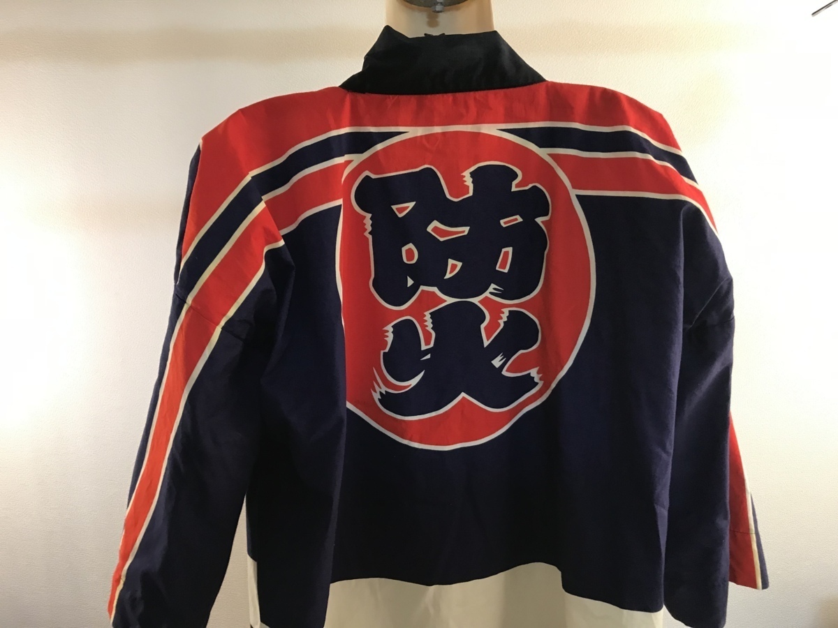 法被 大人用 | イベント 半纏 大人法被 和好] フリーサイズ はっぴ 祭 防火 (紺&frasl;赤) ハッピ [粋な伝統 消防団 祭り用品専門店の祭すみたや