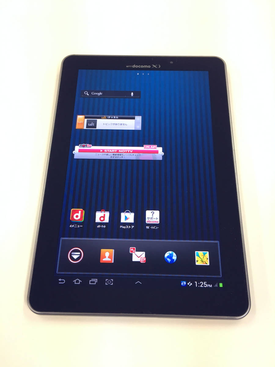 ○docomo Galaxy Tab 7.7 Plus SC-01E シルバー 本体 携帯 中古