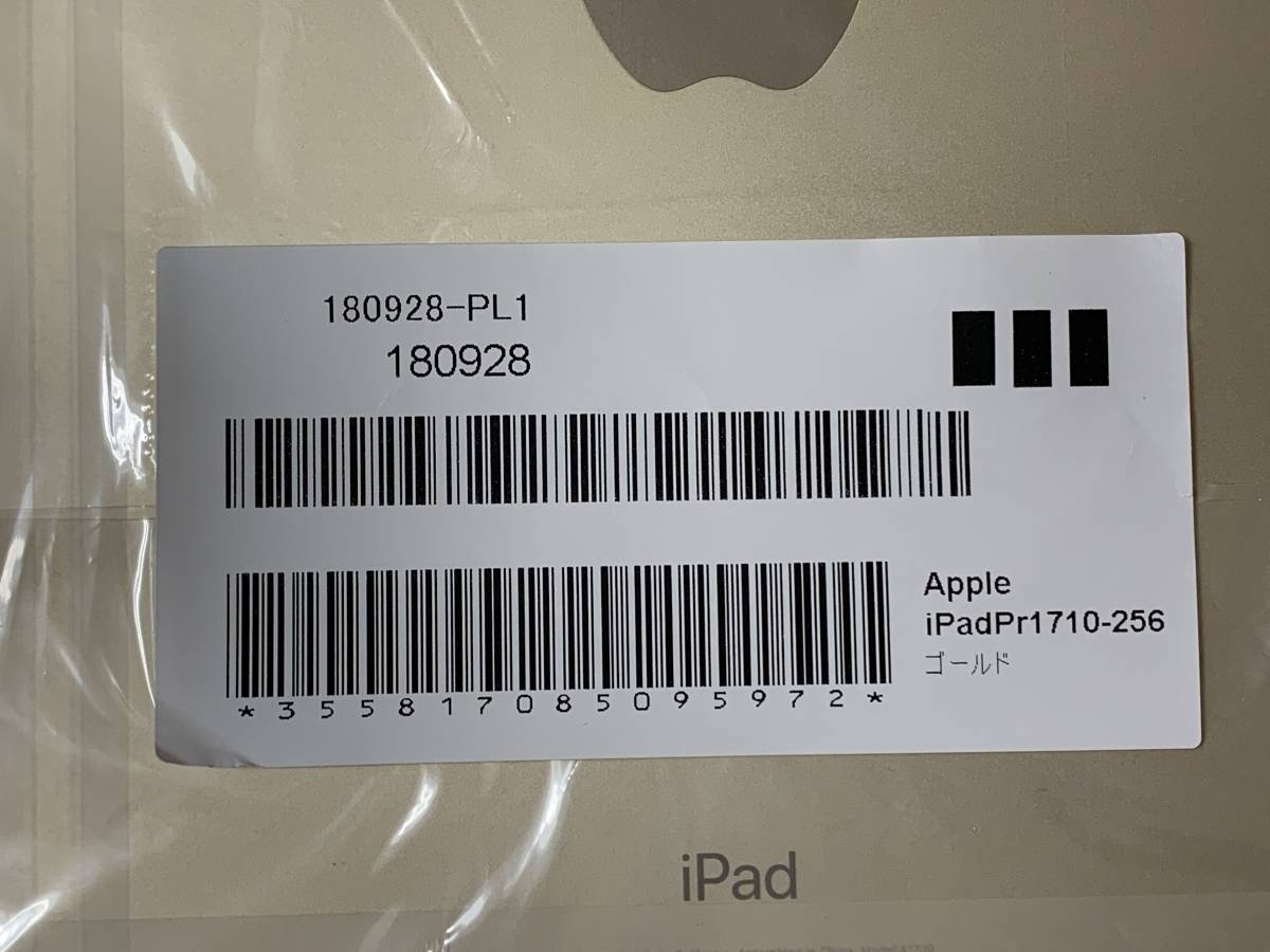 Pro | iPad 10.5 64GB docomo 10.5インチ 製品 NTTドコモ Apple 10.5