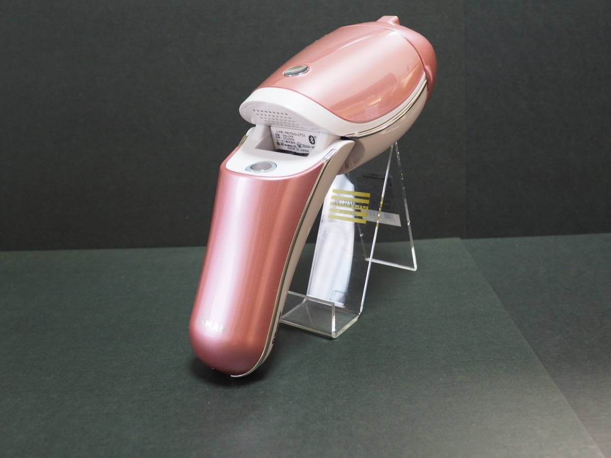 レイボーテRフラッシュプラス for Salon  STA-197B レイボーテR フラッシュ PLUS STA-197 【公式通販】