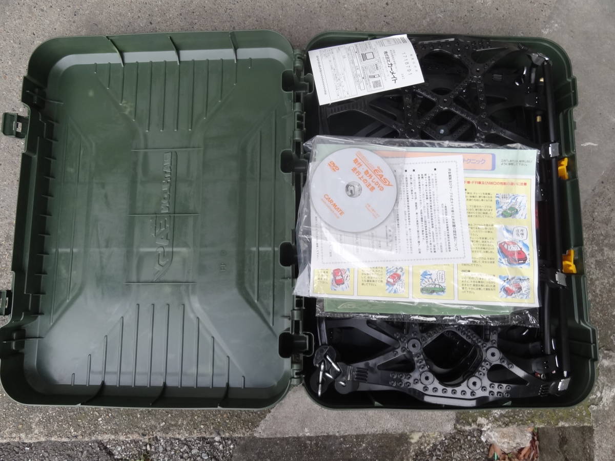 ★カーメイト バイアスロン クイックイージー QE 10L★未使用★非金属 チェーン 195/60R16 205/70R14 他★送料無料(一部地域は送料あり）