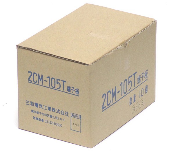 新品】□□2CM-105T 電話用モジュラーローゼット 10個入り 1箱□□
